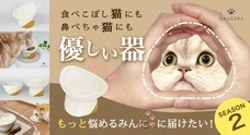 PAW-MOTTOのプレスリリース
