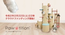 PAW-MOTTOのプレスリリース1