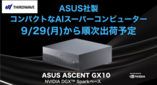 株式会社サードウェーブ　ドスパラプラスのプレスリリース