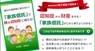 いいじま司法書士事務所のプレスリリース1