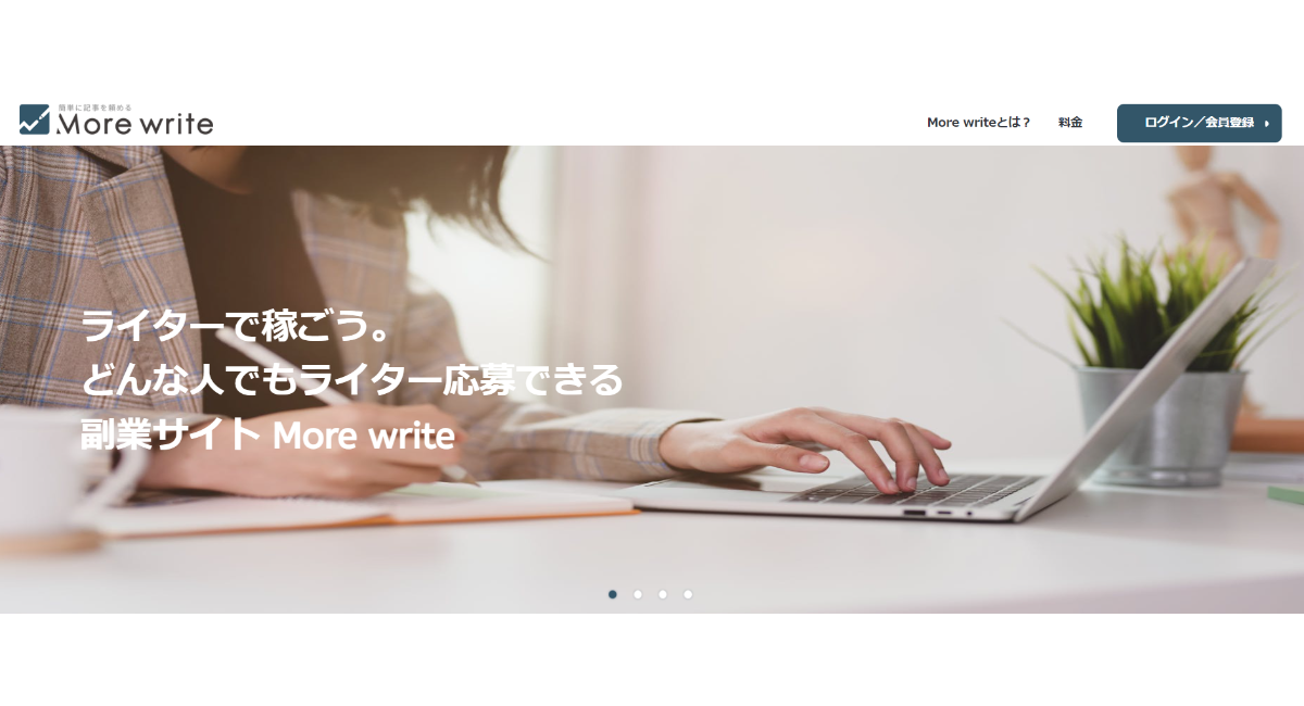 アイキャッチ画像