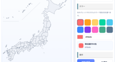 株式会社More want のプレスリリース