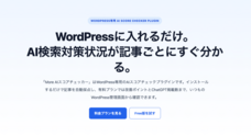 株式会社More want のプレスリリース