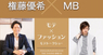 株式会社シーマネジメントのプレスリリース8