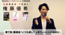 株式会社シーマネジメントのプレスリリース2