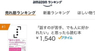 株式会社シーマネジメントのプレスリリース15