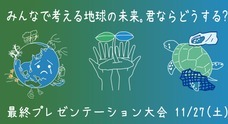 石坂産業株式会社のプレスリリース