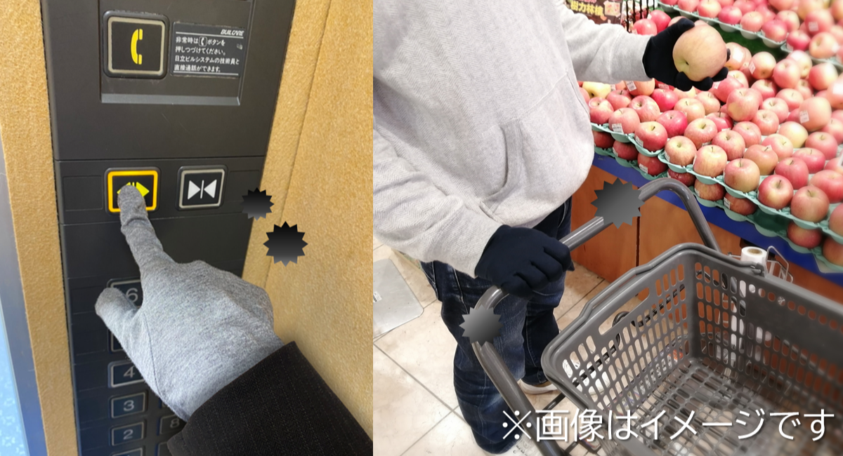 アイキャッチ画像