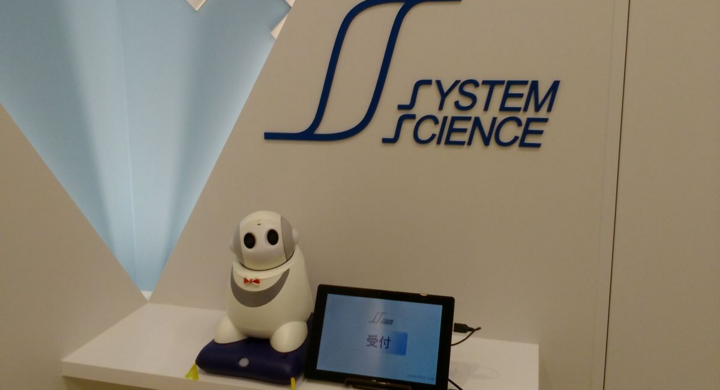 癒し系受付代行ロボットシステム Serapisスタンダードプラスを提供開始 株式会社システム サイエンスのプレスリリース