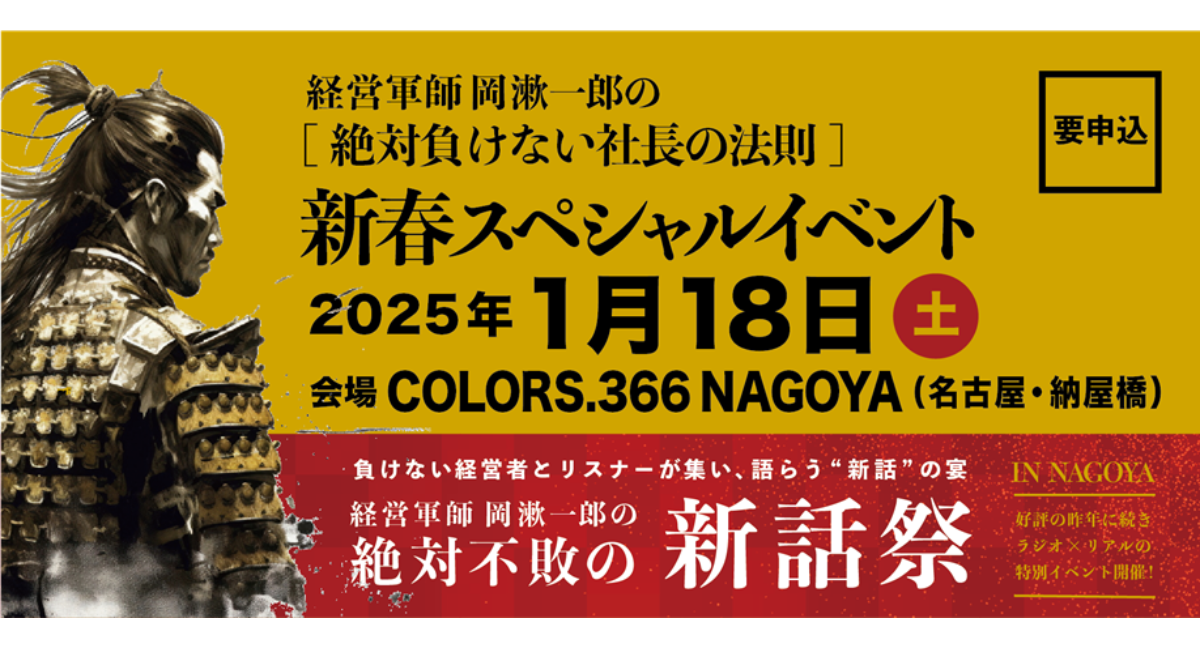 アイキャッチ画像