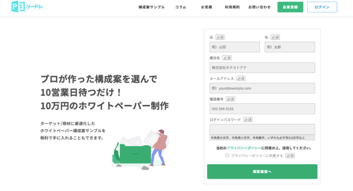 プレスリリース 東京大学と内田洋行 アクティブ ラーニングで共同研究を開始 内田洋行