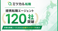 HUSTAR株式会社のプレスリリース