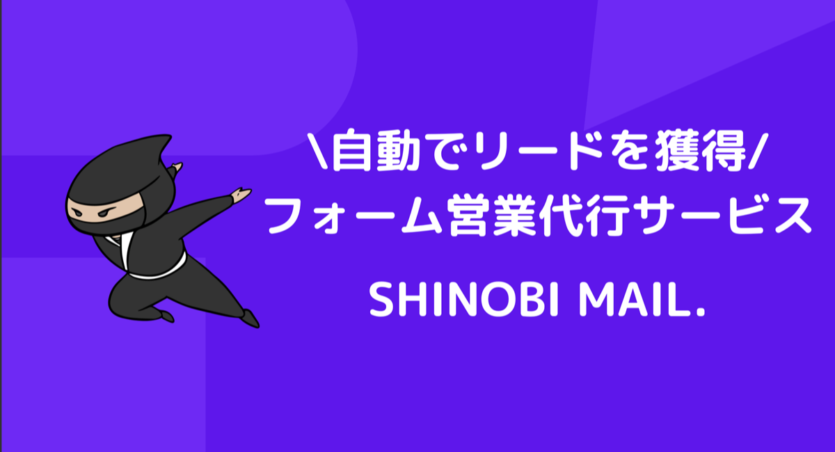 アイキャッチ画像