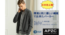 NinJapan Agencyのプレスリリース