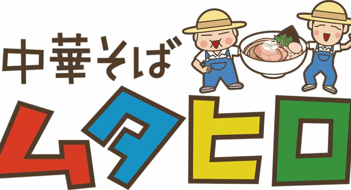 アイキャッチ画像