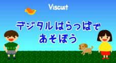 合同会社デジタルポケットのプレスリリース