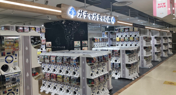 2020年3月22日 大人の女性をターゲットにしたカプセルトイ専門店 ガチャガチャの森 が日本最大規模にて 池袋サンシャインにオープン 株式会社ルルアークのプレスリリース 2020年3月22日 大人の女性をターゲットにしたカプセルトイ専門店 ガチャガチャの森 が日本最大規模にて 池袋サンシャインにオープン 株式会社ルルアークのプレスリリース