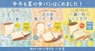 IFC株式会社のプレスリリース1