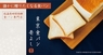IFC株式会社のプレスリリース2