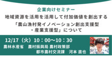 株式会社カルティブのプレスリリース