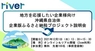 株式会社カルティブのプレスリリース2