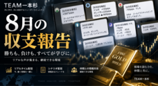 株式会社サンライズのプレスリリース