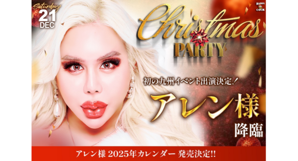台湾 『僕の Sweet Devil 』ノーカット版 DVD BOX(RITZ STORE 台湾 『僕の Sweet Devil 』ノーカット版 DVD BOX(RITZ STORE