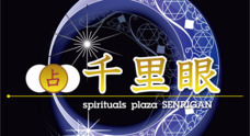 株式会社千里眼のプレスリリース