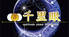 株式会社千里眼のプレスリリース