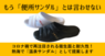 熱海市チャレンジ応援センター(A-biz)のプレスリリース2