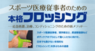 株式会社ガイアブックスのプレスリリース15