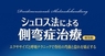 株式会社ガイアブックスのプレスリリース5