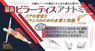 株式会社ガイアブックスのプレスリリース12