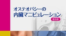 世界のワイン図鑑 第8版』は徹底して最新情報に改められ、劇的な躍進を