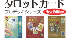 株式会社ガイアブックスのプレスリリース5