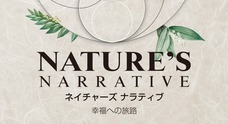 株式会社ガイアブックスのプレスリリース