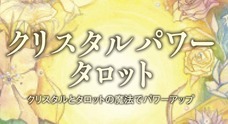 世界のワイン図鑑 第8版』は徹底して最新情報に改められ、劇的な躍進を