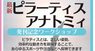 株式会社ガイアブックスのプレスリリース8