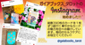 株式会社ガイアブックスのプレスリリース10