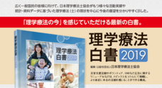 株式会社ガイアブックスのプレスリリース6