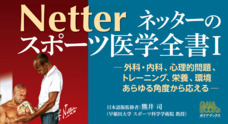株式会社ガイアブックスのプレスリリース5