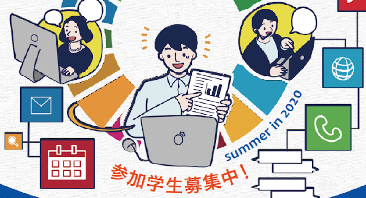 アイキャッチ画像