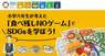 特定非営利活動法人DeepPeopleのプレスリリース9