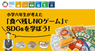特定非営利活動法人DeepPeopleのプレスリリース11