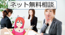 株式会社UTNホールディングスのプレスリリース1