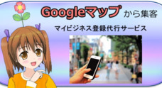 株式会社UTNホールディングスのプレスリリース3