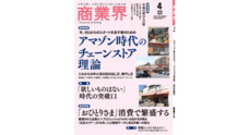 株式会社UTNホールディングスのプレスリリース2
