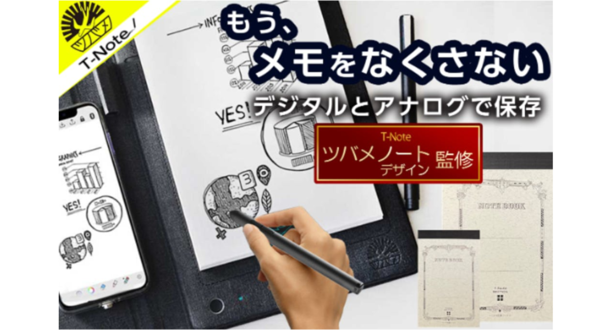スマホ/家電/カメラmakuake ツバメノート監修Smart Notepad