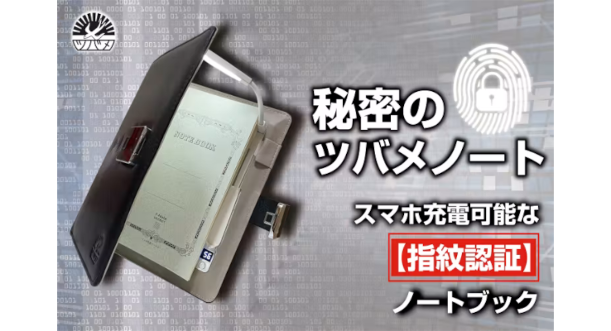 アイキャッチ画像