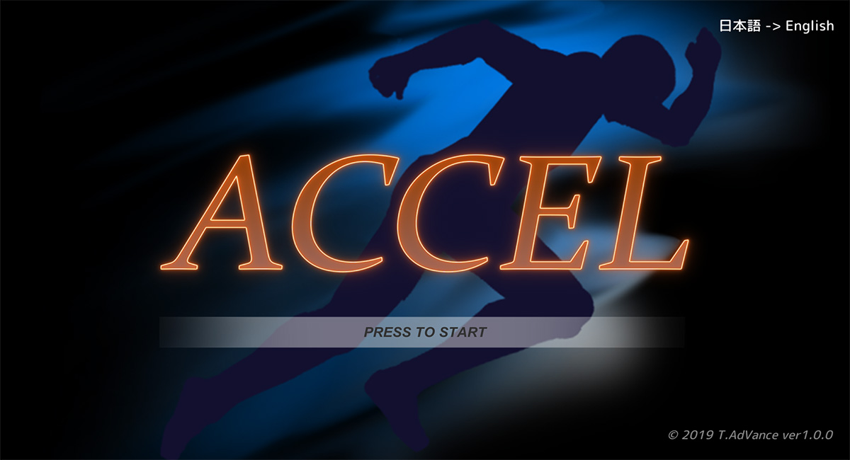 Neet株式会社のゲーム Accel アクセル が敢闘賞受賞 チームアドバンスのプレスリリース